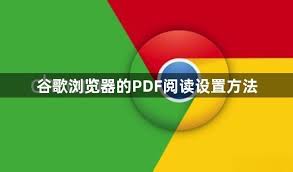 google-17