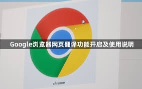 google-18