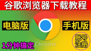google-2