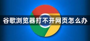google-21