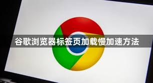 google-23