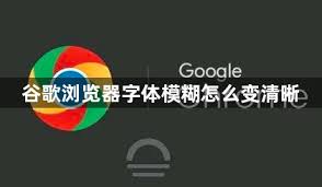 google-26