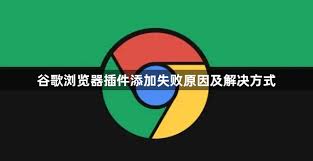 google-29