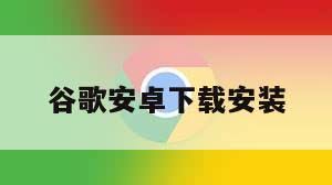 google-3