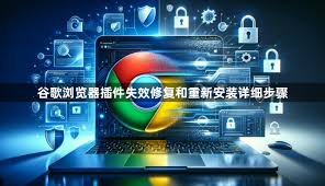 google-31