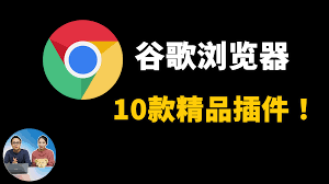 google-33