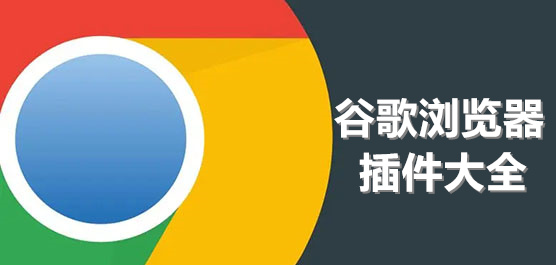 google-34