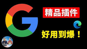 google-35