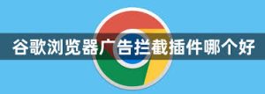 google-38
