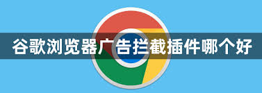 google-38