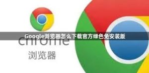 google-8